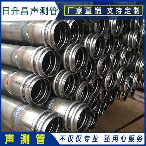 商州声测管是桥梁桩基检测专用检测管材