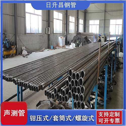 商州套筒式桩基声测管