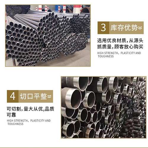 商州声测管用于灌浆和工程施工的注意事项